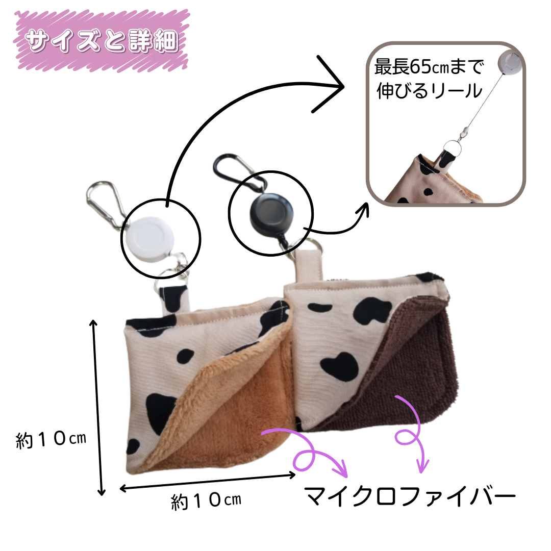 【特別訳あり特価】 アニマル柄オックスコットン素材 ゴルフボールクリーナー CLO ラウンド用品・アクセサリー
