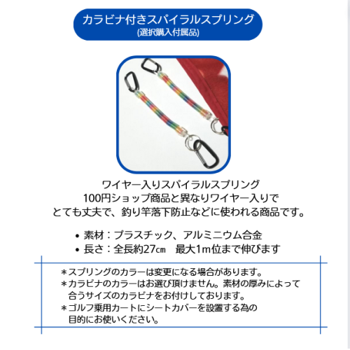 エスニック柄フリース素材 ゴルフカートシートカバー＋雨用