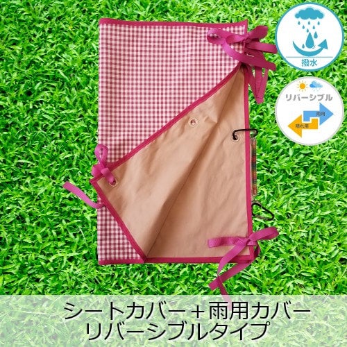 １着でも送料無料 ゴルフカート用シートカバー⛳+雨用カバーリバーシブル アンチ ラウンド用品・アクセサリー