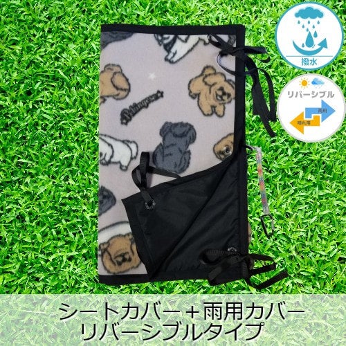 ゴルフカート用シートカバー⛳+雨用カバー 一体型リバーシブル