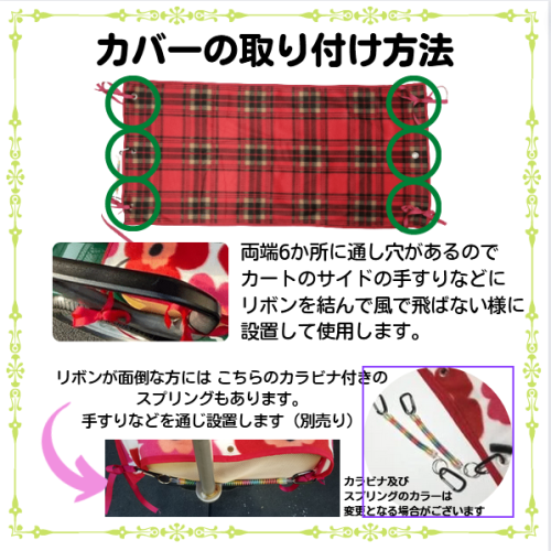 レースフリル付きドット柄ピンク フリース素材 ゴルフカートシートカバー単品 CO-073 | HoleinY～ゴルフグッズショップ